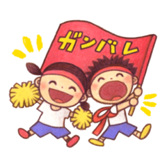 [LINEスタンプ] キッズスタンプKazuyoYagihashi