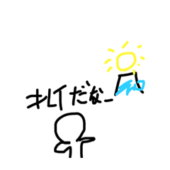 [LINEスタンプ] 下に幾度クオリティーが上がってくスタンプ