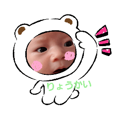 [LINEスタンプ] ゆの！のスタンプ