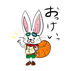 [LINEスタンプ] ぼうけんうさぎのジャーニー