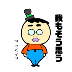 [LINEスタンプ] オタっ子くん！