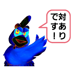 [LINEスタンプ] だれやねん専用スタンプ2