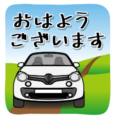 [LINEスタンプ] コンセプトカーでメッセージ♪