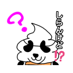 [LINEスタンプ] うんちではありません→ソフトクリームです