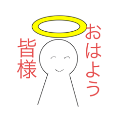 [LINEスタンプ] 神様のスタンプ 1