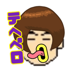 [LINEスタンプ] 親ビンのおかげでーす(若頭と一緒)