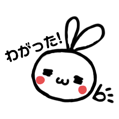 [LINEスタンプ] ほわウサ(福島方言)1