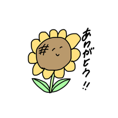 [LINEスタンプ] nichico！！！