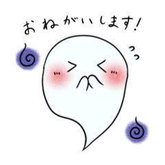 [LINEスタンプ] ほのぼのおばけちゃんのスタンプ