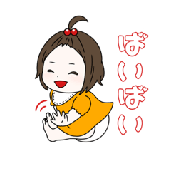 [LINEスタンプ] あこちゃんのへーじつ