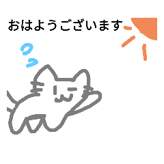 [LINEスタンプ] しろねこスタンプ！