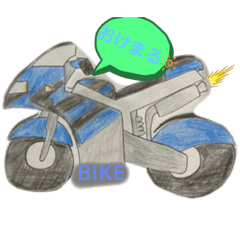 [LINEスタンプ] 愛車すたんぷう2