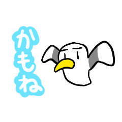 [LINEスタンプ] きょむアニマル2