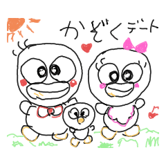 [LINEスタンプ] 家族の日常スタンプ♡