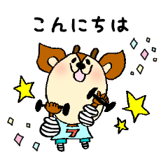 [LINEスタンプ] 珍獣オカピ-1-♡基本セット