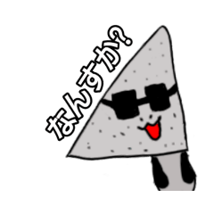 [LINEスタンプ] こんにゃく野郎（さんかく時々しかく）