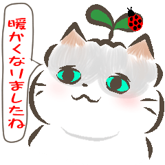 [LINEスタンプ] ていねいな挨拶【ふとまるだいありー】