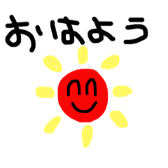 [LINEスタンプ] 日常会話ですよ❤︎