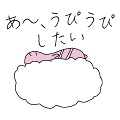 [LINEスタンプ] UPI`s LIFE