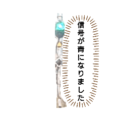 [LINEスタンプ] 鉄道スタンプ(おもしろい②)