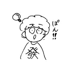 [LINEスタンプ] ぼみぼみすたんぷ