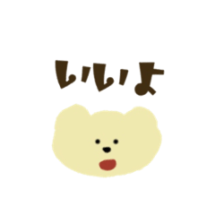 [LINEスタンプ] bear or bear123