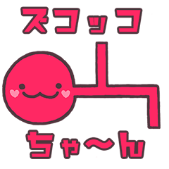 [LINEスタンプ] ゆめがたりの夢SUN