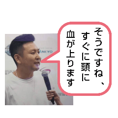 [LINEスタンプ] どそ 親子