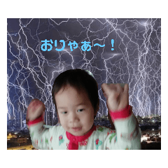 [LINEスタンプ] あやちゃんのスタンプ1 (Aya's stamp)