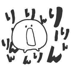 [LINEスタンプ] もちりんが鳴いている