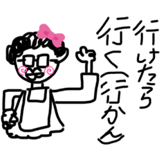 [LINEスタンプ] おくだいきの顔は変えれません！