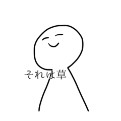 [LINEスタンプ] ゆるゆるせいぶつ