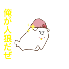 [LINEスタンプ] 煽りポメラニアン