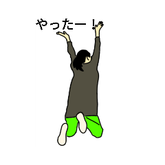 [LINEスタンプ] 自分を加工した(妄想)