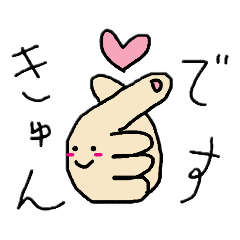 [LINEスタンプ] ゆる～いくろんぷ