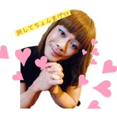 [LINEスタンプ] 我が家の英治