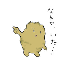 [LINEスタンプ] おみそのジワチャン 日常