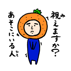 [LINEスタンプ] みかんの人12 〜本当にあった怖い話編〜の画像（メイン）