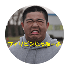 [LINEスタンプ] どこかのラグビー部