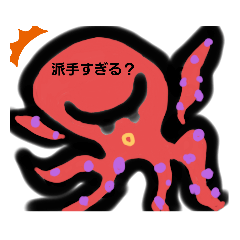 [LINEスタンプ] 海の中～生き物だって