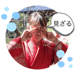 [LINEスタンプ] ゆいりハウス