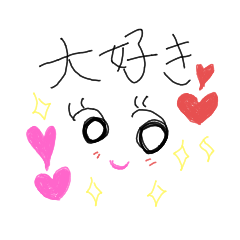 [LINEスタンプ] わたしの日常スタンプ♡2