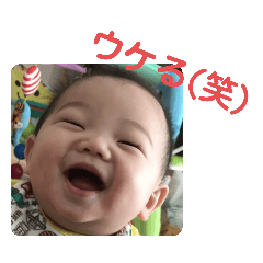 [LINEスタンプ] じじの孫スタンプ VHS