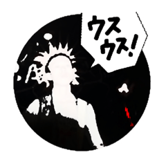 [LINEスタンプ] ウスウス