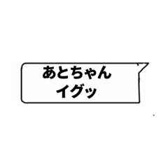 [LINEスタンプ] 業者名言ネタスタンプ