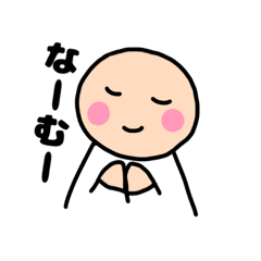 [LINEスタンプ] お坊さんが使えるスタンプの画像（メイン）