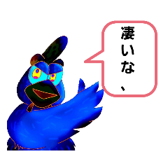 [LINEスタンプ] だれやねん専用スタンプ3