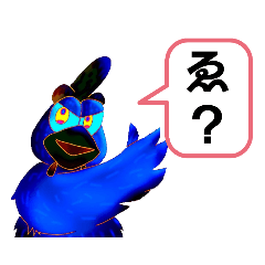 [LINEスタンプ] だれやねん専用スタンプ