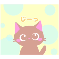 [LINEスタンプ] ほんわり猫1