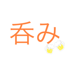 [LINEスタンプ] 旦那の一言第一弾